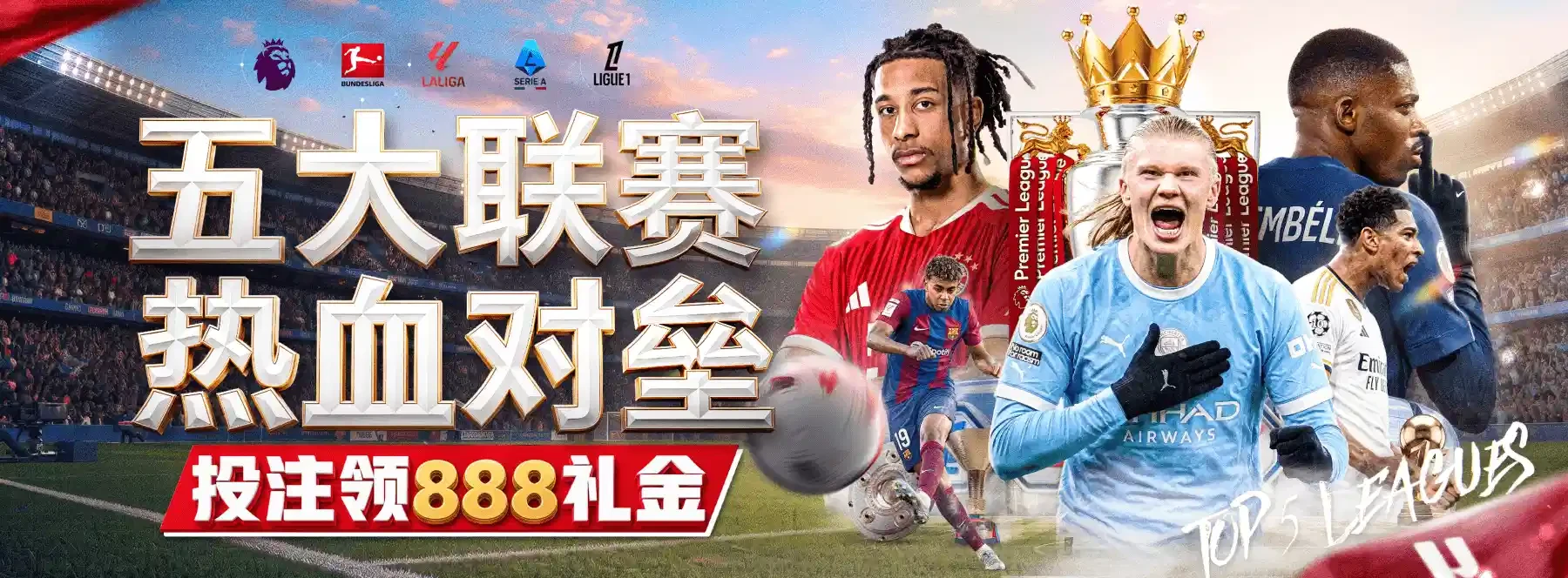 B体育体育专题精选画面